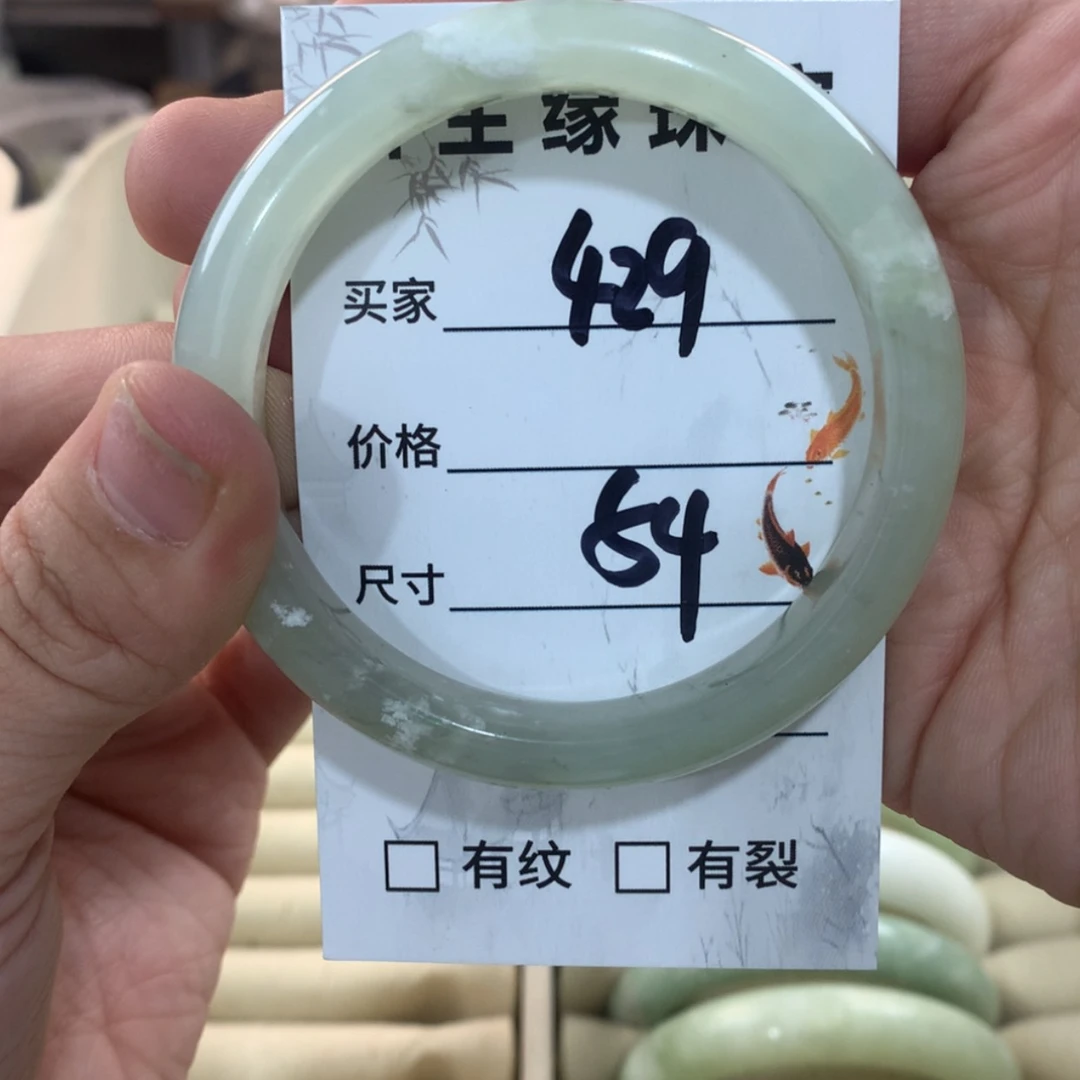 【闪购商品】蛇纹石玉手镯未镶嵌