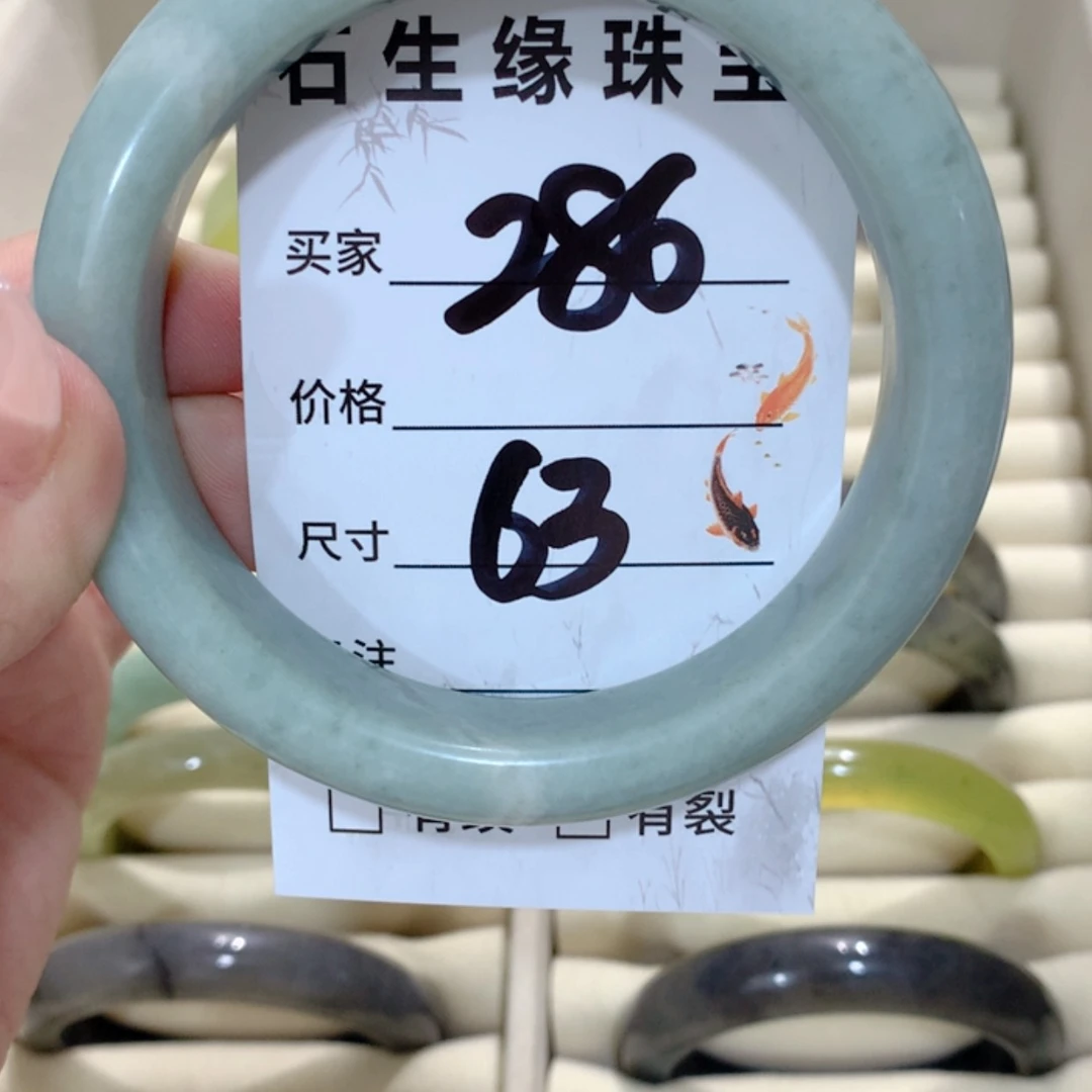 【闪购商品】蛇纹石玉手镯未镶嵌