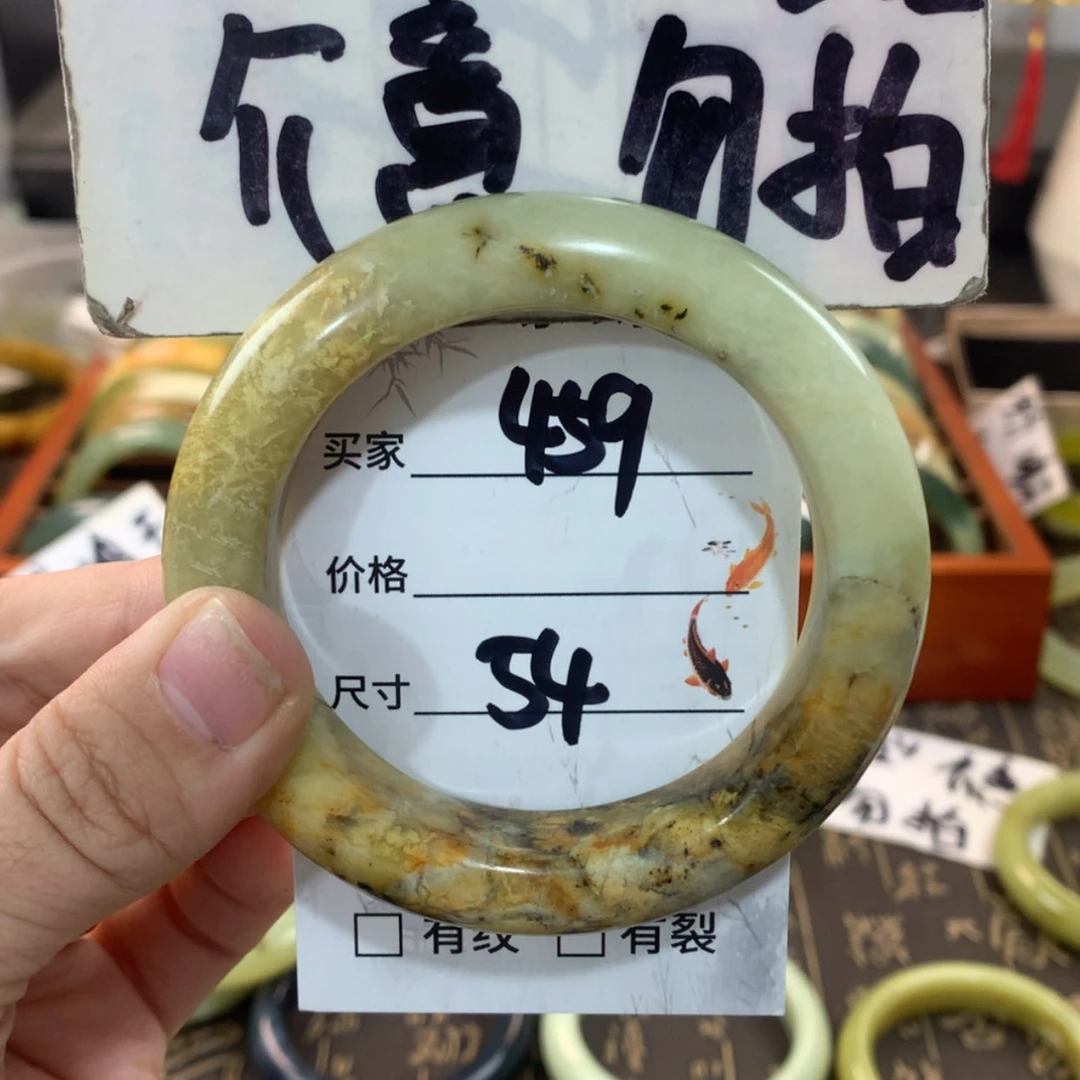 【闪购商品】蛇纹石玉手镯未镶嵌