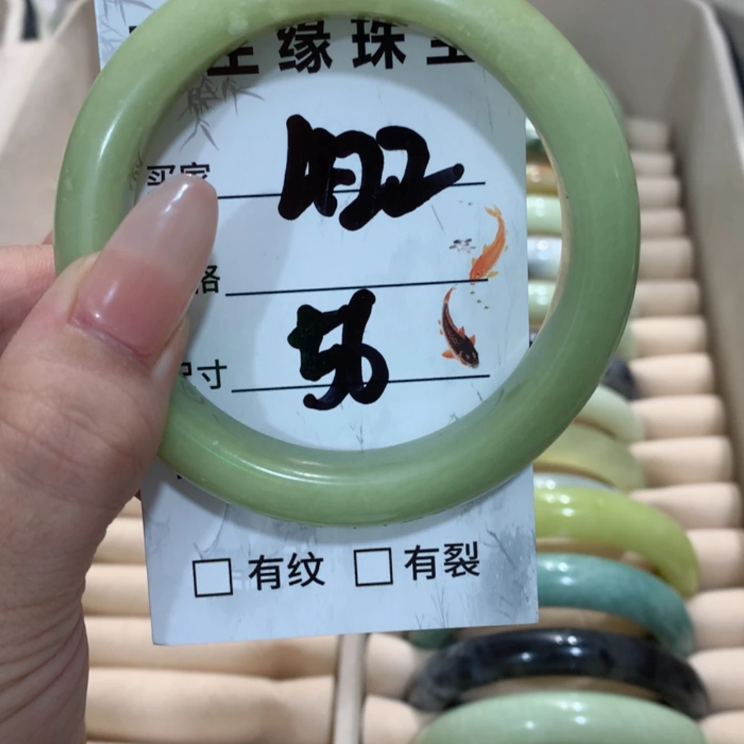 【闪购商品】蛇纹石玉手镯未镶嵌