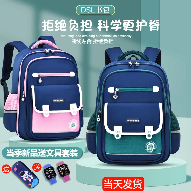 潮流英伦风儿童书包男童轻便一二三到六年级超轻减负双肩包一体式