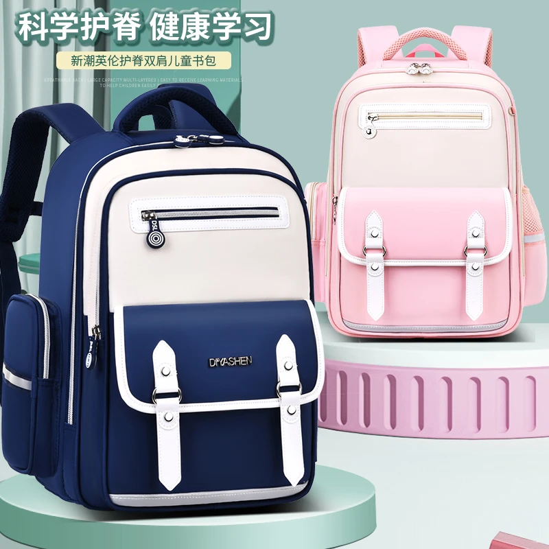 小学生初中男童女童青超轻简约高颜值活力轻便韩版中学儿童双肩背