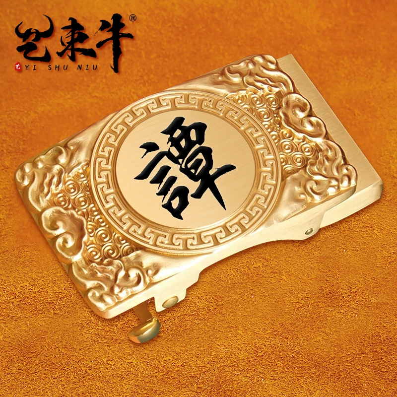 【谭】黄铜浮雕自动扣 3.5 皮带头黄铜自动扣头高档铜扣卡槽扣