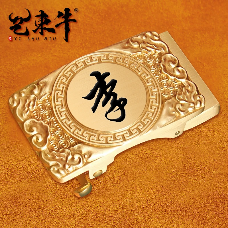 【李】黄铜浮雕自动扣 3.5 皮带头黄铜自动扣头高档铜扣卡槽扣