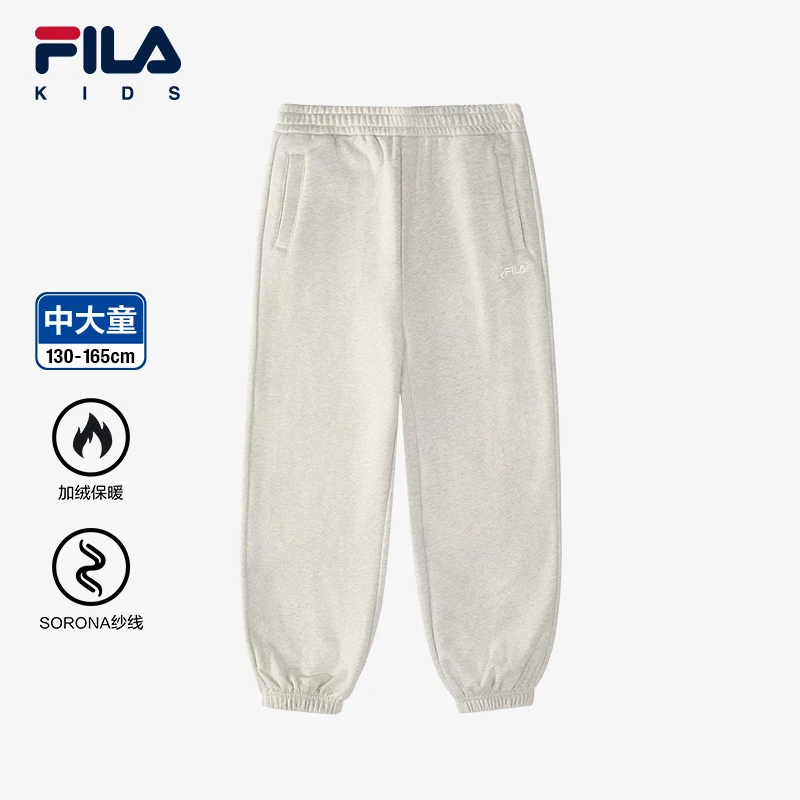 【斐乐儿童】2024冬季新中大童百搭时尚加绒保暖针织长裤K12B441614