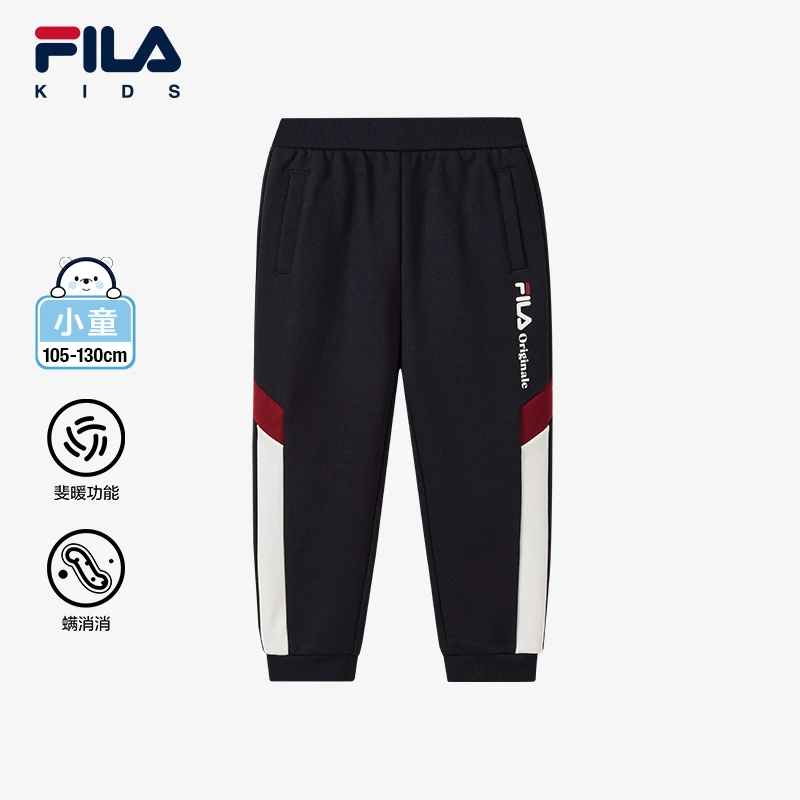 【斐乐儿童】春秋新款驱螨保暖运动裤百搭时尚男小童长裤K11B441612