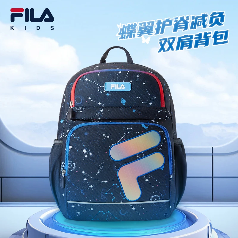 【斐乐儿童】学生防水双肩书包轻便护脊减负3-6年级大容量时尚背包