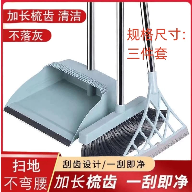 不锈钢杆子三件套扫把簸箕 不锈钢杆刮水器套装 室内卫生间