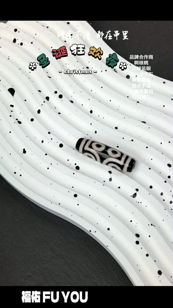 【闪购商品】玛瑙/玉髓珠宝奇石合金珠子