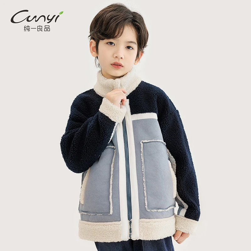 纯一良品童装儿童加绒外套秋冬新品中大童拼接撞色立领保暖夹克衫