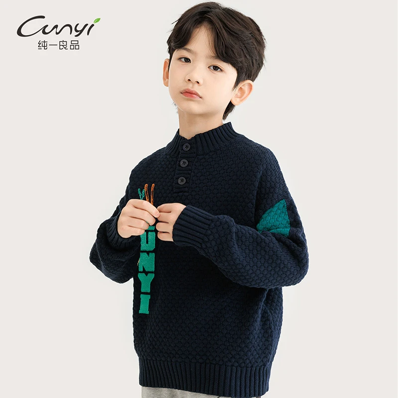 纯一良品童装儿童纯棉毛衣秋冬新品中大童半开襟菠萝纹长袖毛衫