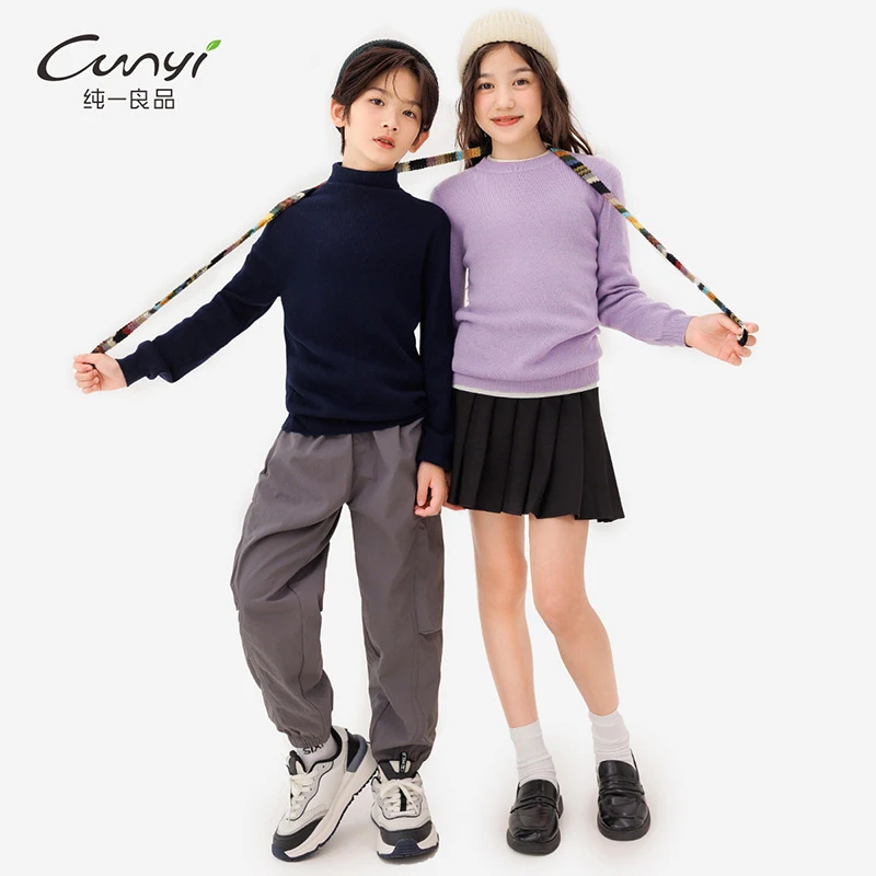 纯一良品童装儿童毛衣 春秋季新款男女童纯色高领保暖针织打底衫