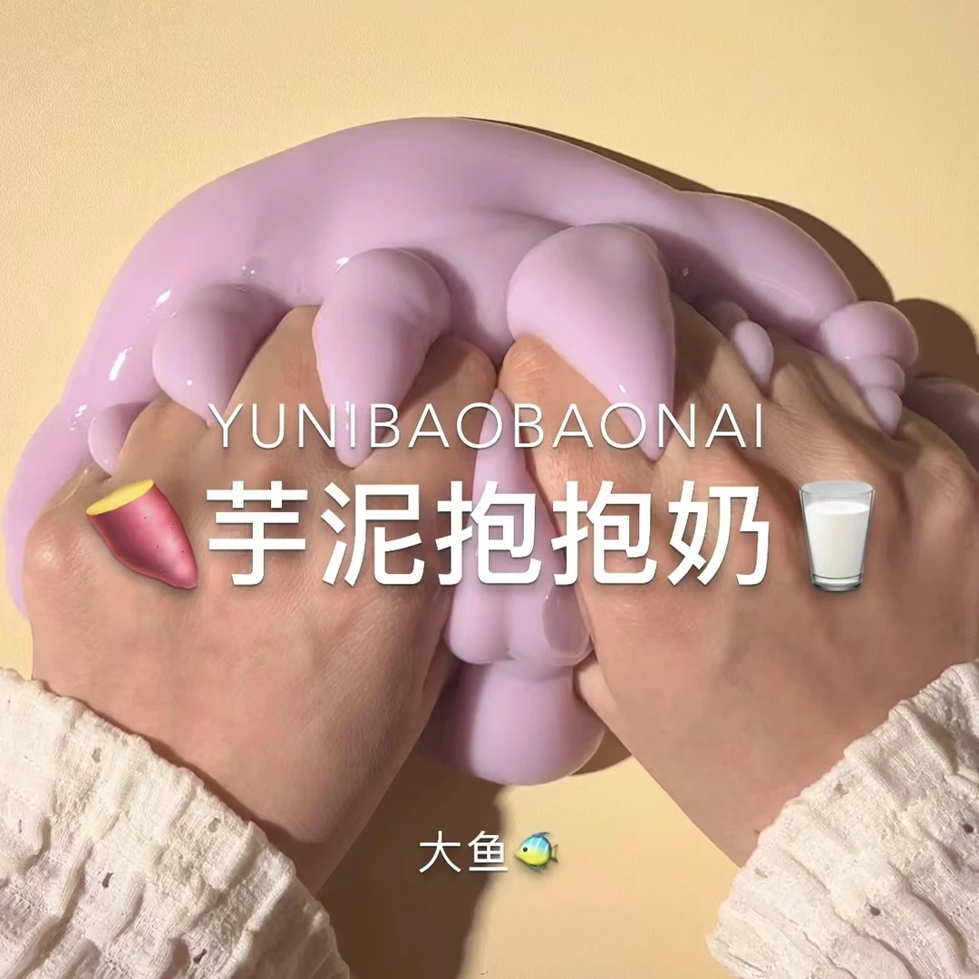 史莱姆假水超大桶安全无毒硅胶质感厚实抱抱奶假水泥便宜解压玩具