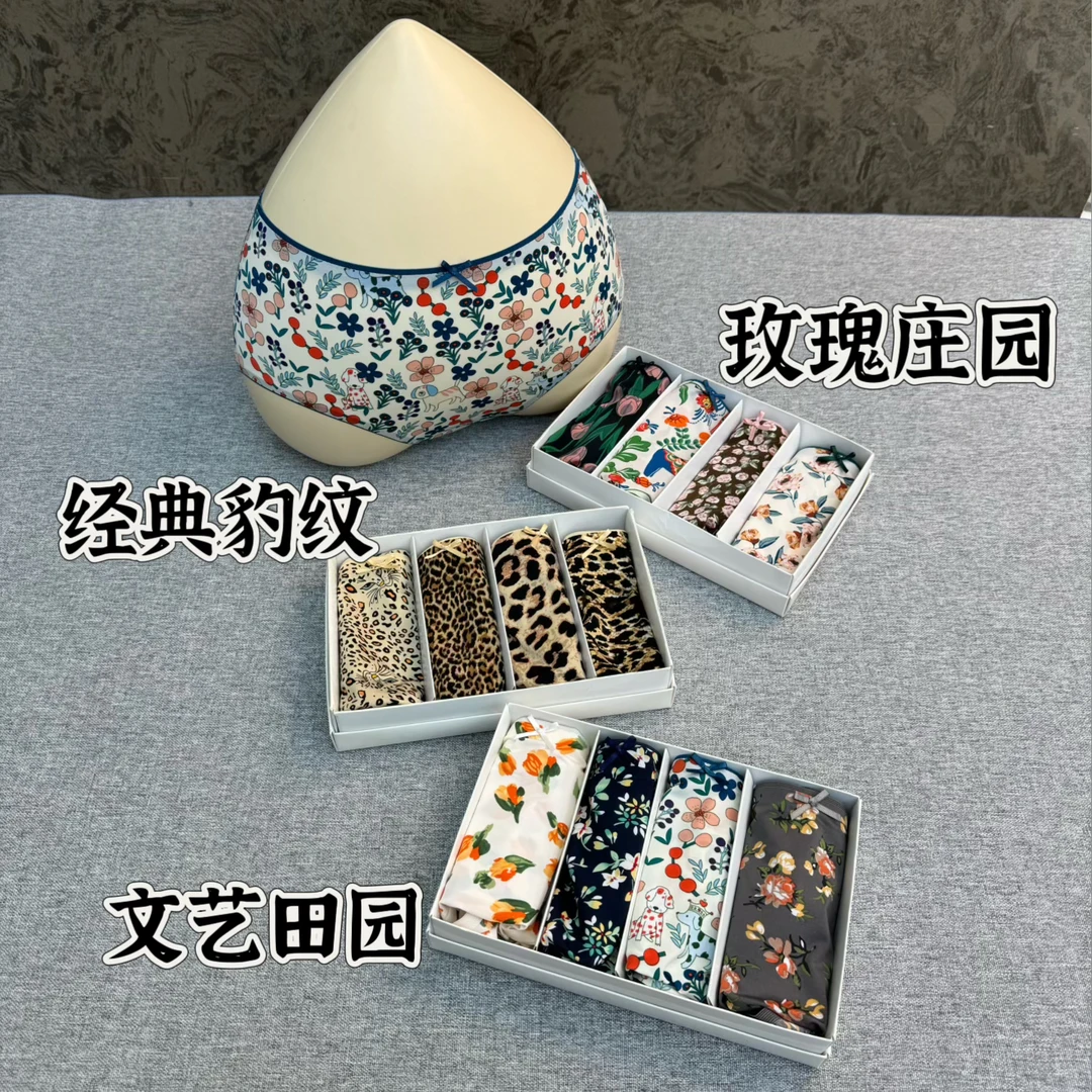 小木屋5777 中腰包臀牛奶丝定型无痕印花女士冰丝无痕内裤