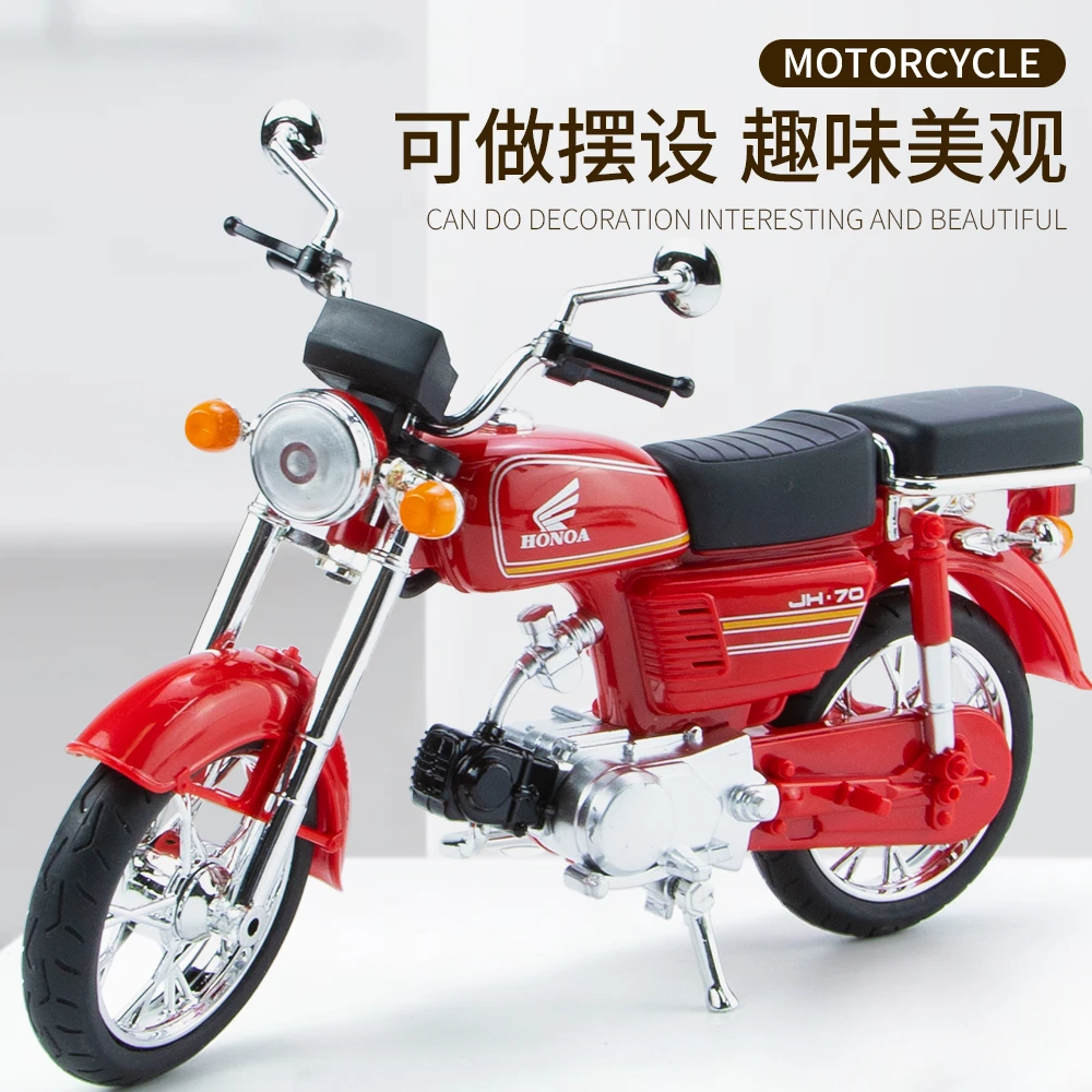 1:10嘉陵JH-70摩托车模型仿真合金声光联动摩托模型避震