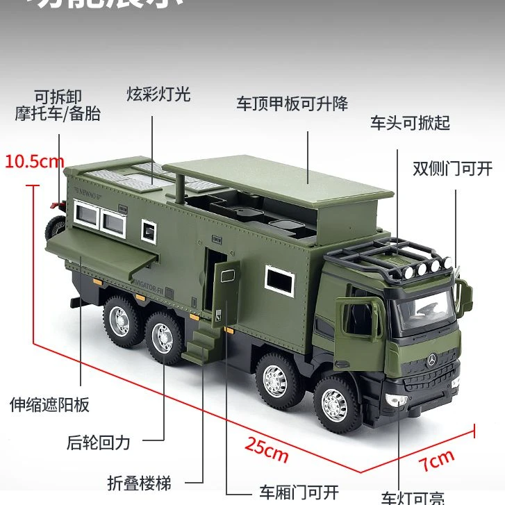 房车诺马迪森合金模型回力声光多功能仿真合金房车