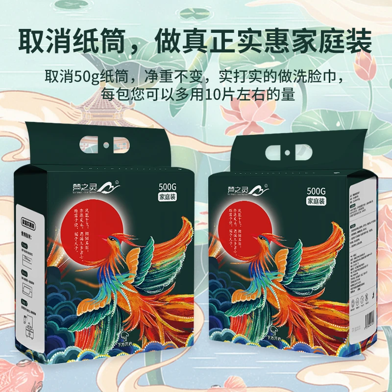 梦之灵【拍一发三】悬挂抽取式洗脸巾加厚洁面巾家庭大容量送挂钩