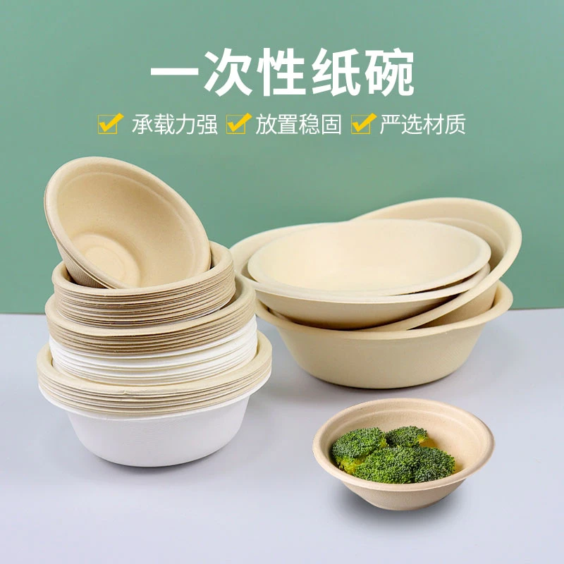 一次性纸碗纸盘加厚可降解泡面碗野餐户外一次性碗外卖一次性餐具
