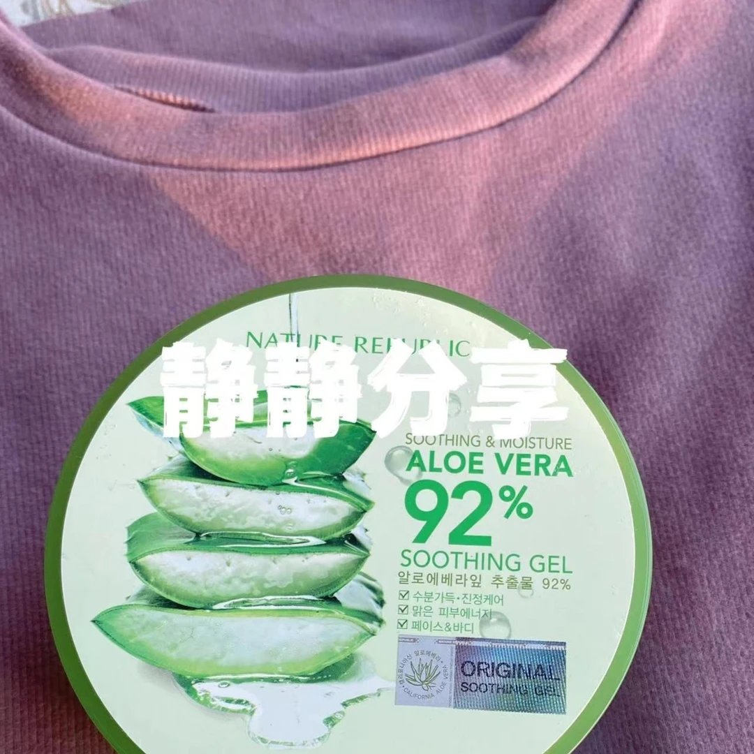 静静推荐好物分享（小绿盒）