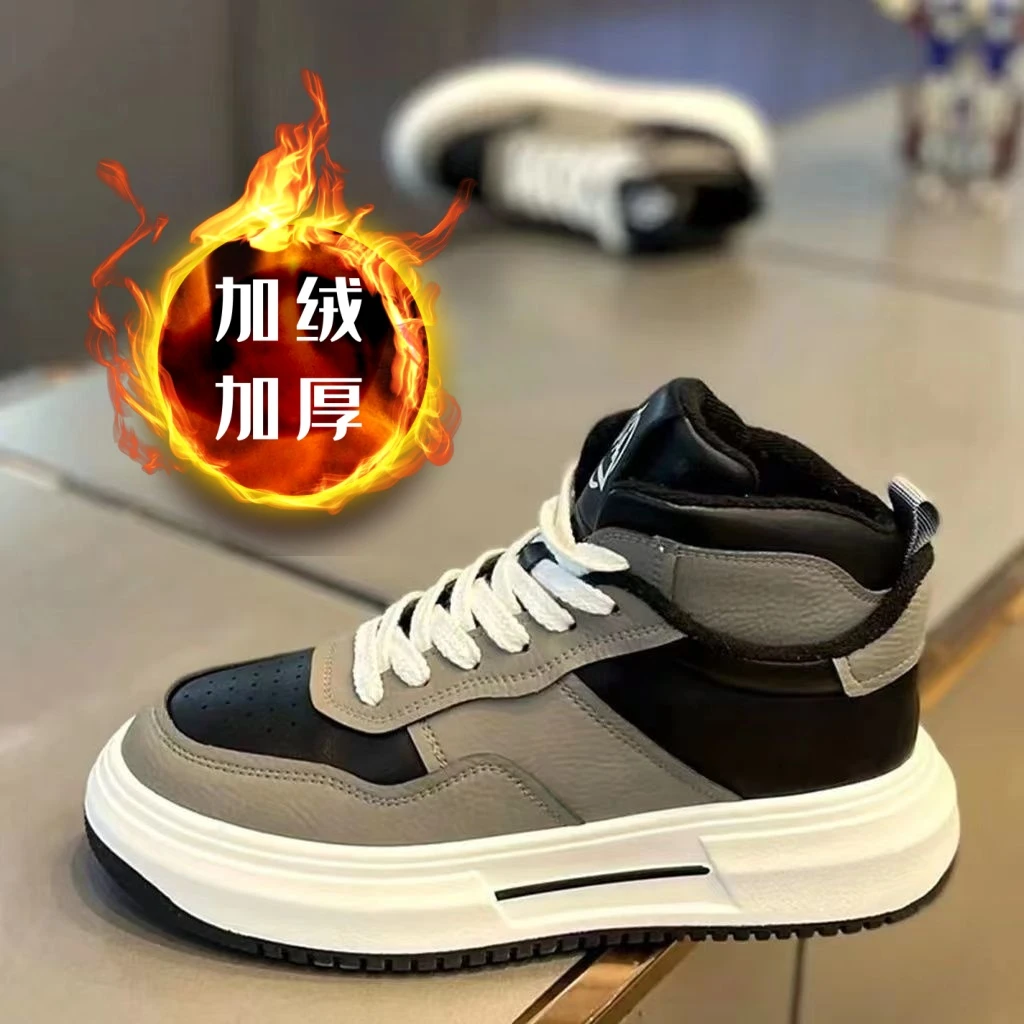 （小扬哥爆款）高帮板鞋男2023秋冬新款小伙轻奢潮流休闲加绒运动