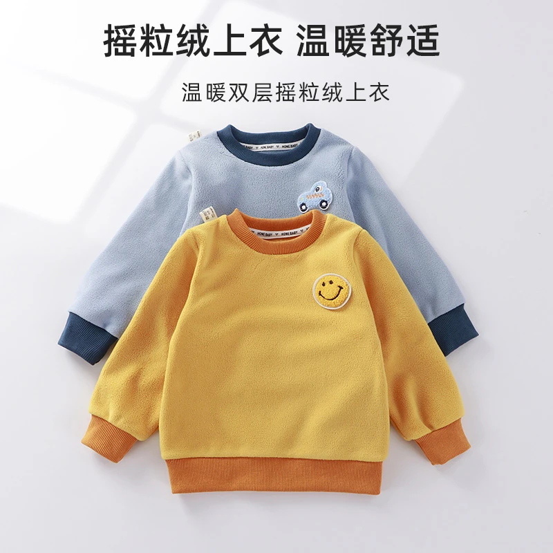男女中童摇粒绒长袖上衣秋冬奥粒绒卫衣加绒上衣宝宝打底可贴身穿