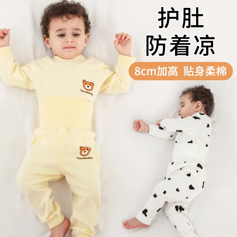 男女童全棉高腰护肚打底长袖睡衣宝宝无骨纯棉婴幼童秋衣秋裤套装