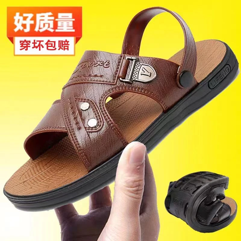 【穿坏包赔】凉鞋男夏季新品加厚防水耐磨透气两穿软底沙滩休闲凉拖