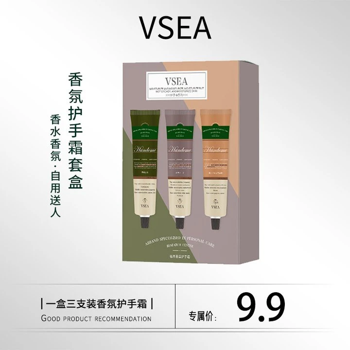 【礼盒装】高颜值铝管香氛护手霜补水滋润保湿防裂防干不油腻秋冬