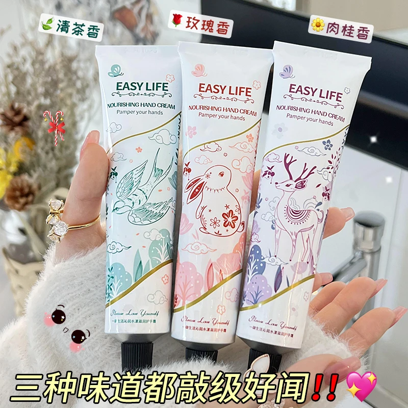 【淡雅清茶香】香氛护手霜滋润保湿补水女秋冬便携玫瑰香清爽不油腻
