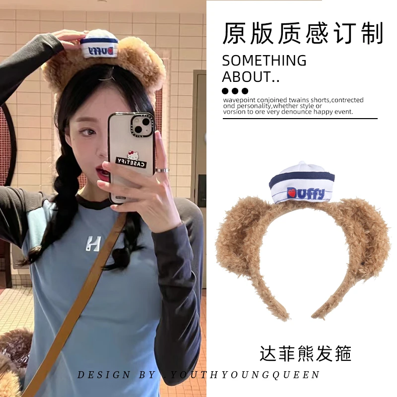 Duffy迪士尼水手海军达菲发箍2024新款卡通动漫游玩拍照头箍发卡