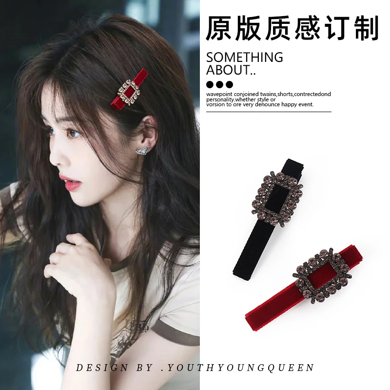 精致法式小香风黑丝绒闪钻发夹女前额刘海夹后脑勺侧边鸭嘴夹头饰