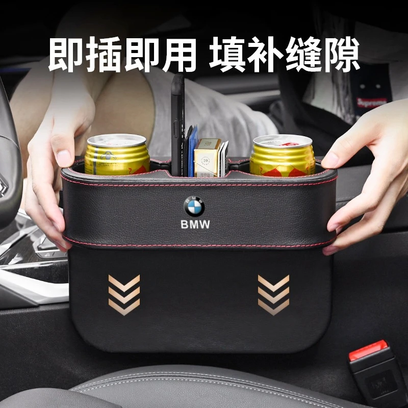 车载座椅夹缝收纳盒汽车皮革水杯架座椅储物置物盒车用水杯置物袋