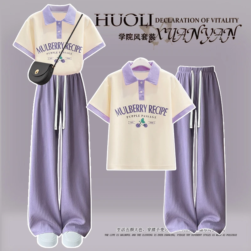 初中生套装夏季2024爆款POLO短袖中大女童休闲学院风阔腿裤两件套