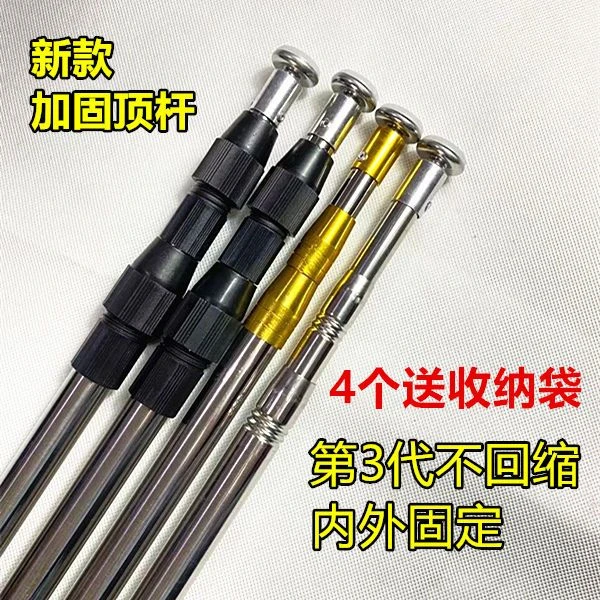 瓷砖顶高器升降顶高杆加厚不锈钢墙砖调平器升高器贴瓷砖工具快速