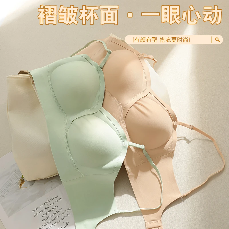 无痕聚拢内衣女士小胸上托聚拢无钢圈收副乳防下垂交叉美背文胸女