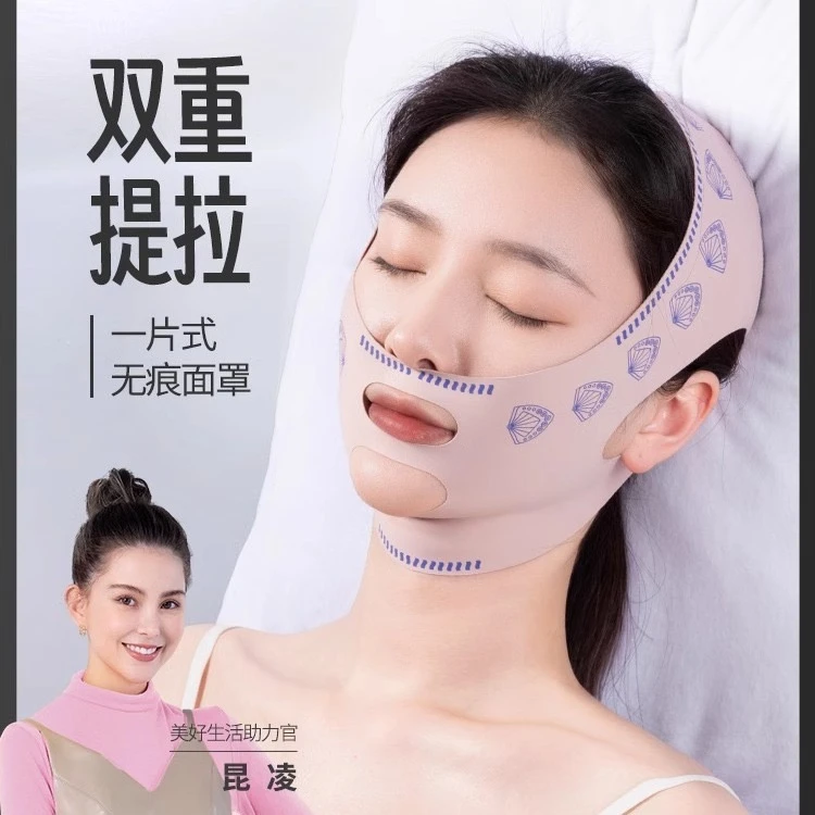 塑脸面罩绷带V脸神器提拉紧致法令纹双下巴下垂