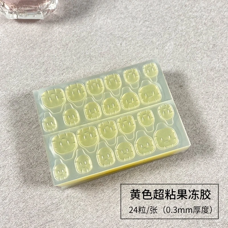 【超黏果冻黄胶10片】胖猫设计穿戴甲 纯手工穿戴美甲