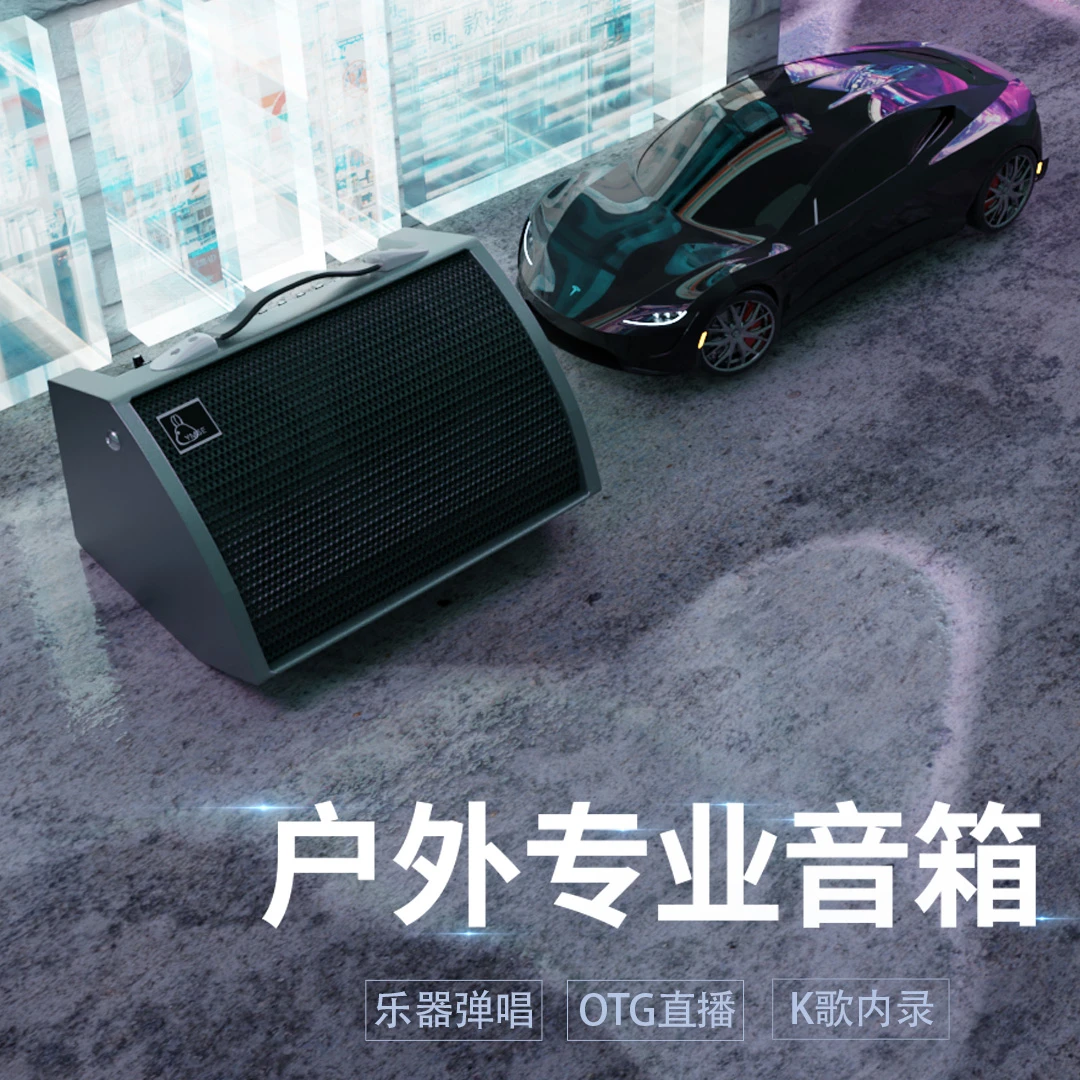雅米塞尔专业大音量户外蓝牙乐器K歌吉他便捷内录弹唱音响大功率