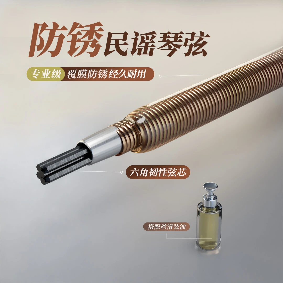 民谣吉他琴弦初学弹唱指弹用手感音色好优质磷铜防锈专业演奏全套