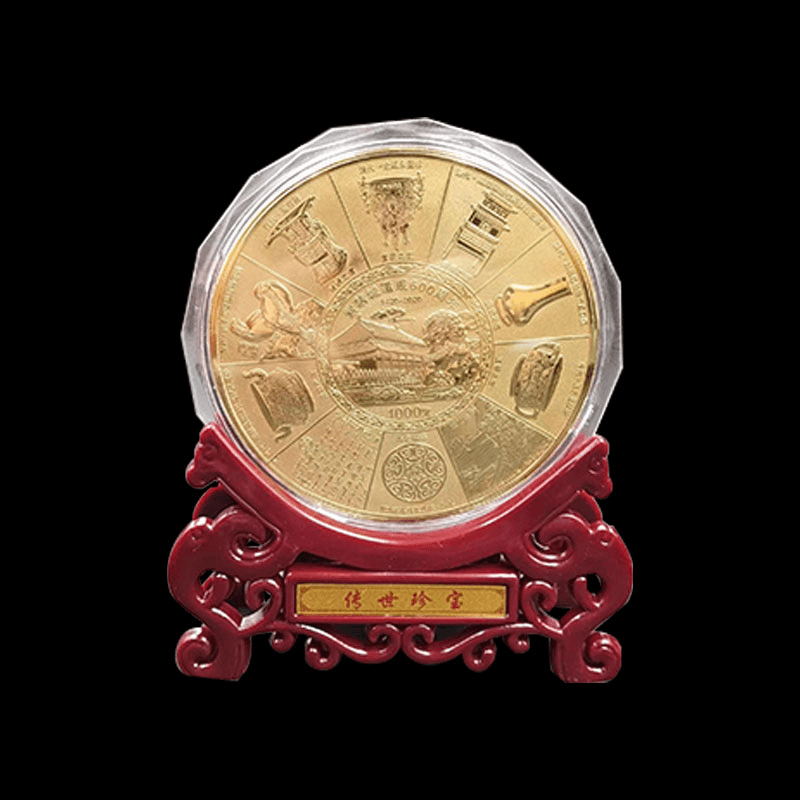 非法定货币紫禁城传世珍宝套装礼盒 宠粉珍品 纪念章J3