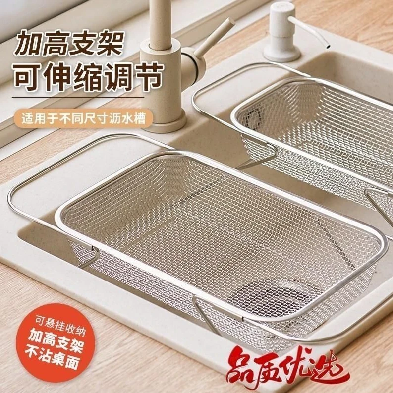 不锈钢沥水篮加厚厨房置物架水槽滤水架可伸缩清洗菜盆银色款家用