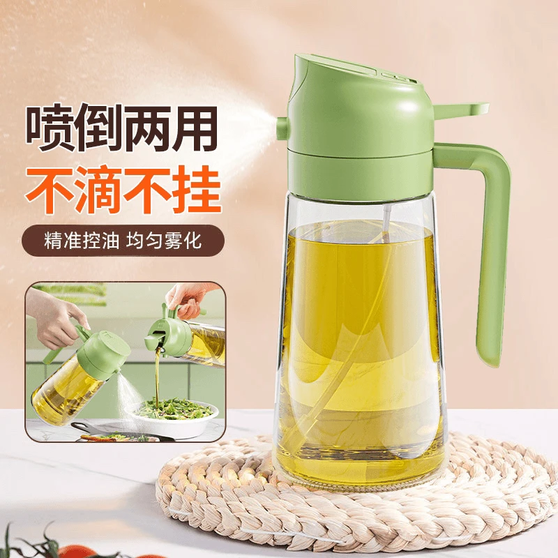 油壶厨房家用喷雾两用二合一按压款开合大容量油喷控油防漏油耐用