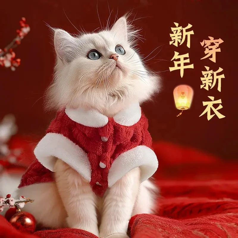 小猫猫咪新春过年衣服加厚保暖加绒宠物马甲背心防掉毛冬季款服装