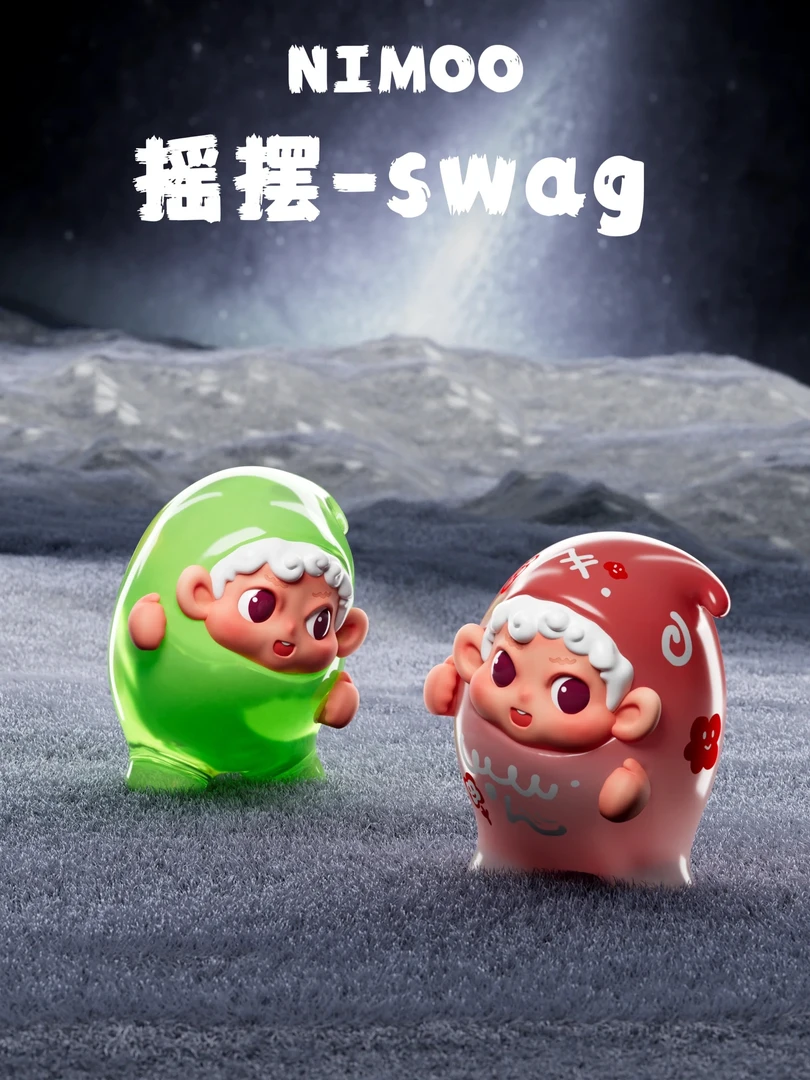 【拆袋】Nimoo的彩色冒险系列萌粒系列潮流玩具盲盒