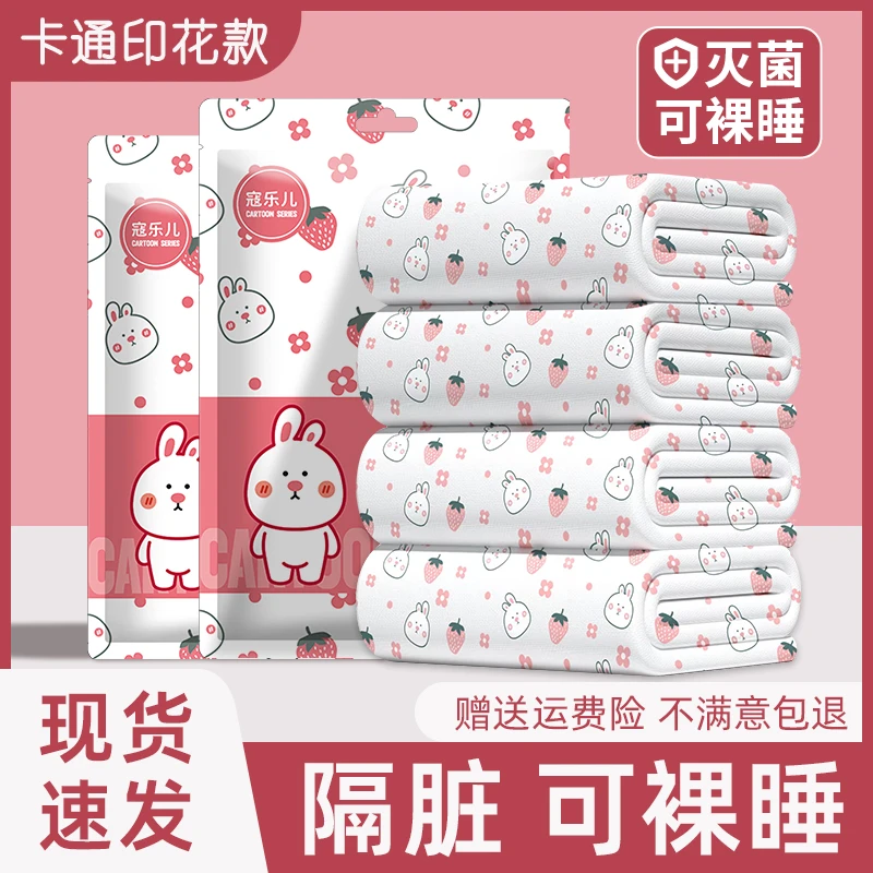 印花款一次性床单被套四件套加厚加大隔脏灭菌酒店民宿旅行柔软