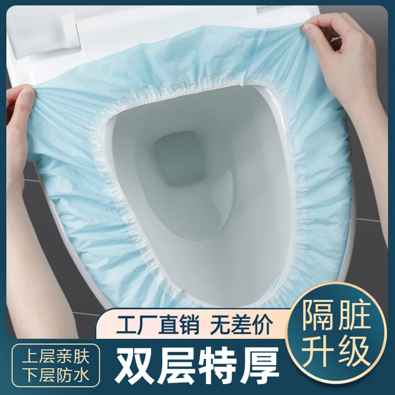 一次性马桶垫防水套入式坐垫纸酒店专用产妇坐便套罩旅行家用加厚