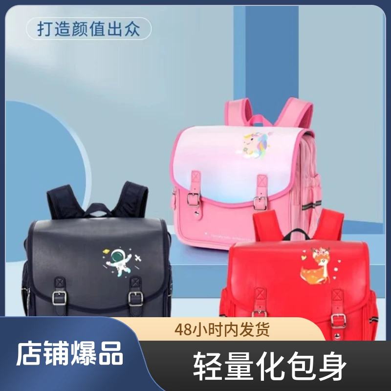 COTS时尚英伦风小学生男女1-4年级横版减负护脊大容量儿童书包