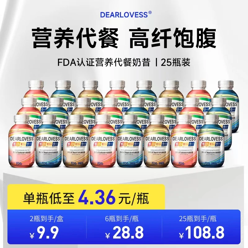 多乐诗海盐巴旦木代餐奶昔（25瓶装）不添加蔗糖早餐饱腹益生菌