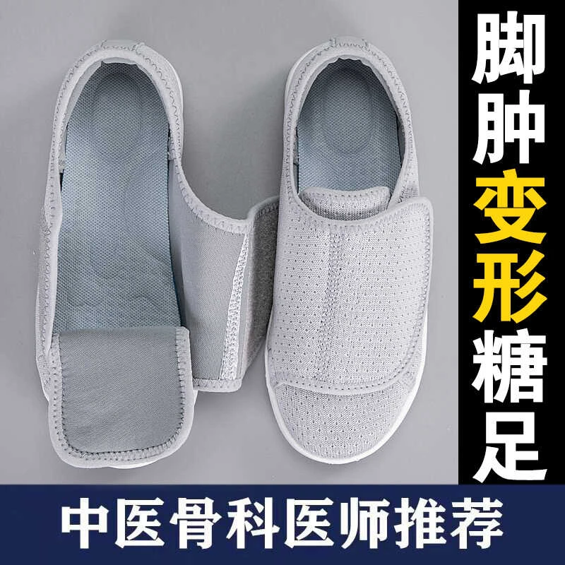 足力健安全老人鞋老人鞋防滑官方正品痛风老人妈妈女士大拇鞋女鞋