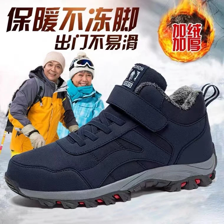 足力健安全老人鞋官方正品保暖男加绒棉鞋中老年女士加厚鞋鞋软底